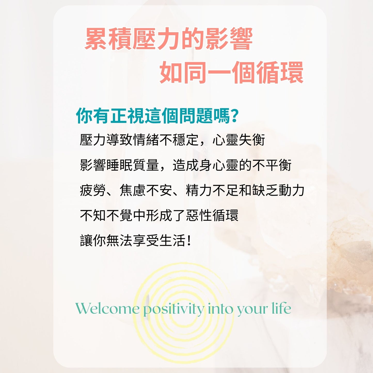 專屬脈輪啟動服務 (Elizabeth)