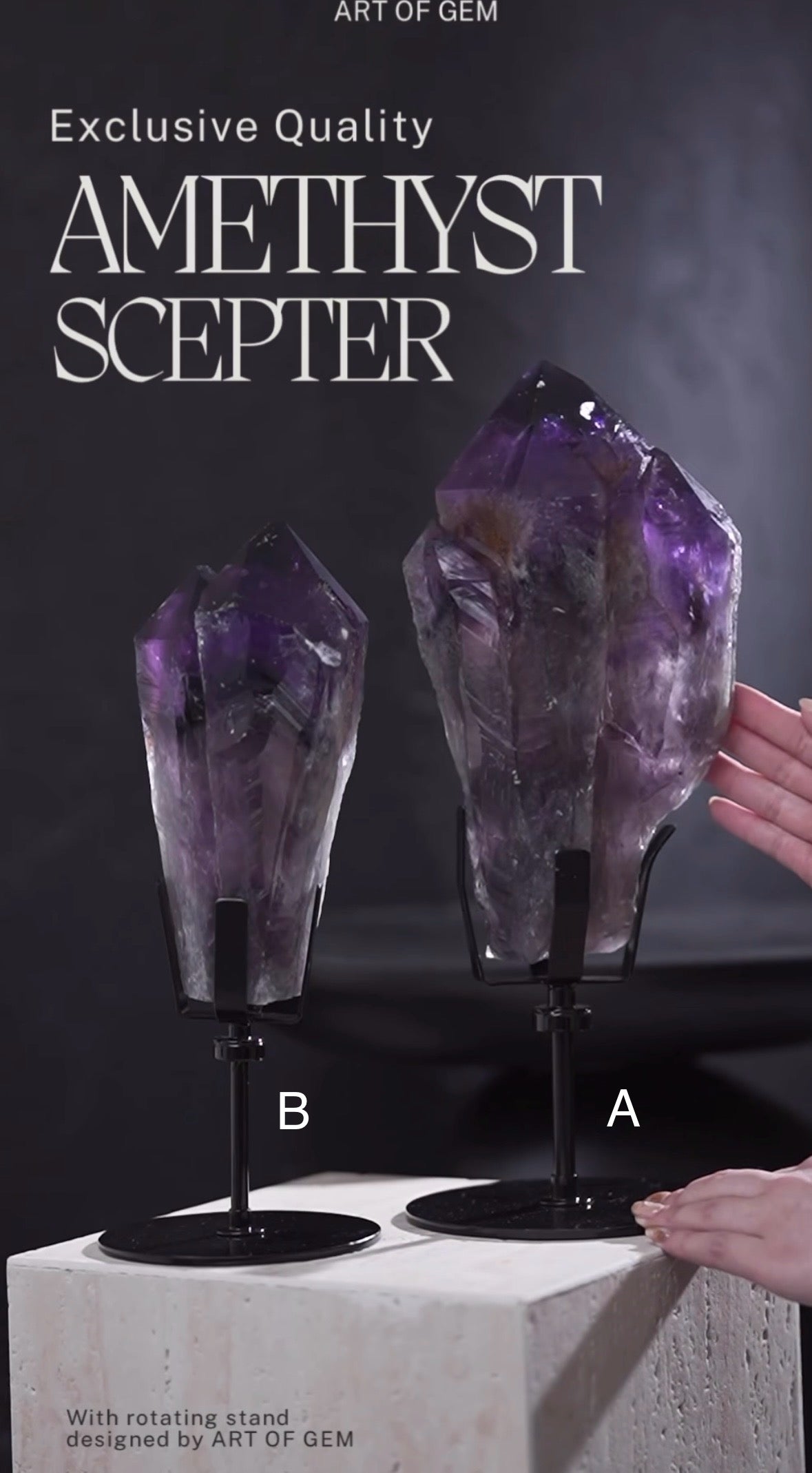 極濃色巴西紫晶權杖A (可旋轉底座) - ART OF GEM