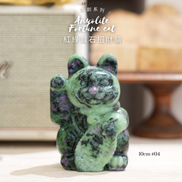 原創設計 | [寶石級招財貓] 紅綠寶石招財貓 [財運,創造力與行動力] - ART OF GEM 