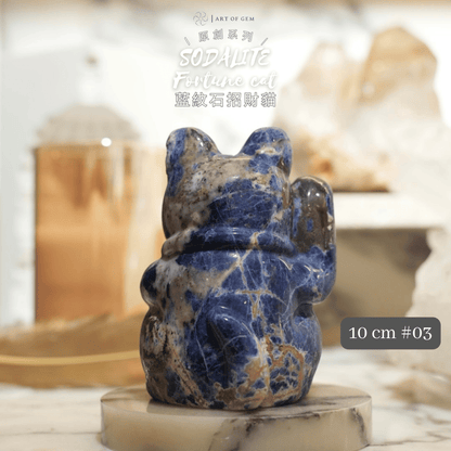 Original Design | Blue Sodalite Fortune Cat [Calming Energy & Wealth through Wisdom]