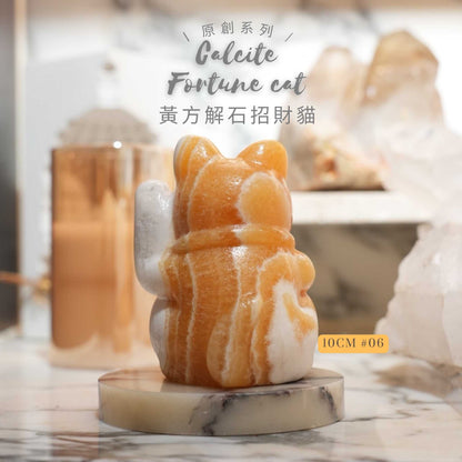 Original Design Calcite Fortune Cat [wealth energy]
