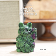 原創設計 | [寶石級招財貓] 紅綠寶石招財貓 [財運,創造力與行動力] - ART OF GEM 