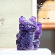 原創設計夢幻紫水晶招財貓 [招財能量] - ART OF GEM 
