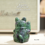 原創設計 | [寶石級招財貓] 紅綠寶石招財貓 [財運,創造力與行動力] - ART OF GEM 