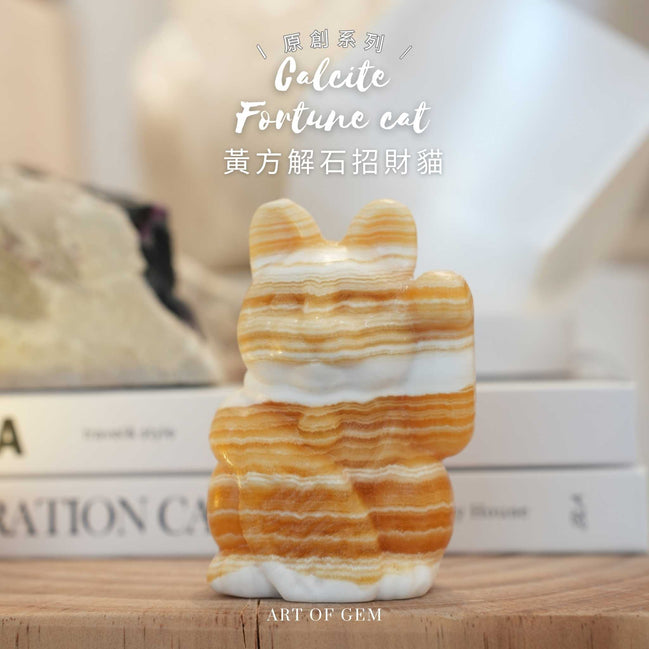 Original Design Calcite Fortune Cat [wealth energy]
