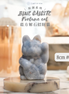 Original design | Blue Calcite Lucky Cat [Wealth and communication energy]