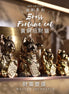 Original design | Brass Fortune Cat [wealth energy]