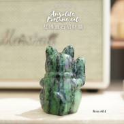 原創設計 | [寶石級招財貓] 紅綠寶石招財貓 [財運,創造力與行動力] - ART OF GEM 