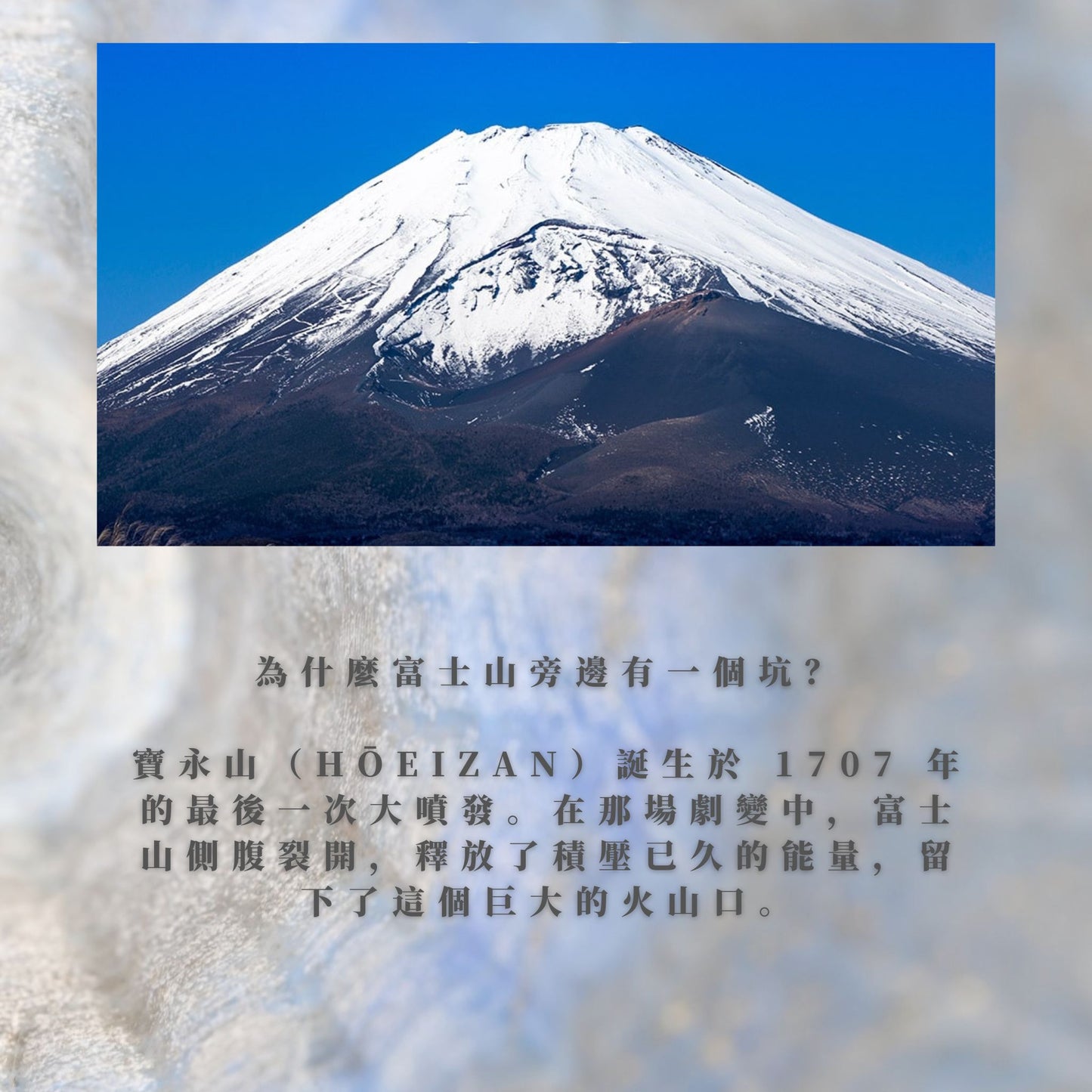 原創設計 | 🗻 琉璃富士｜青金石富士山