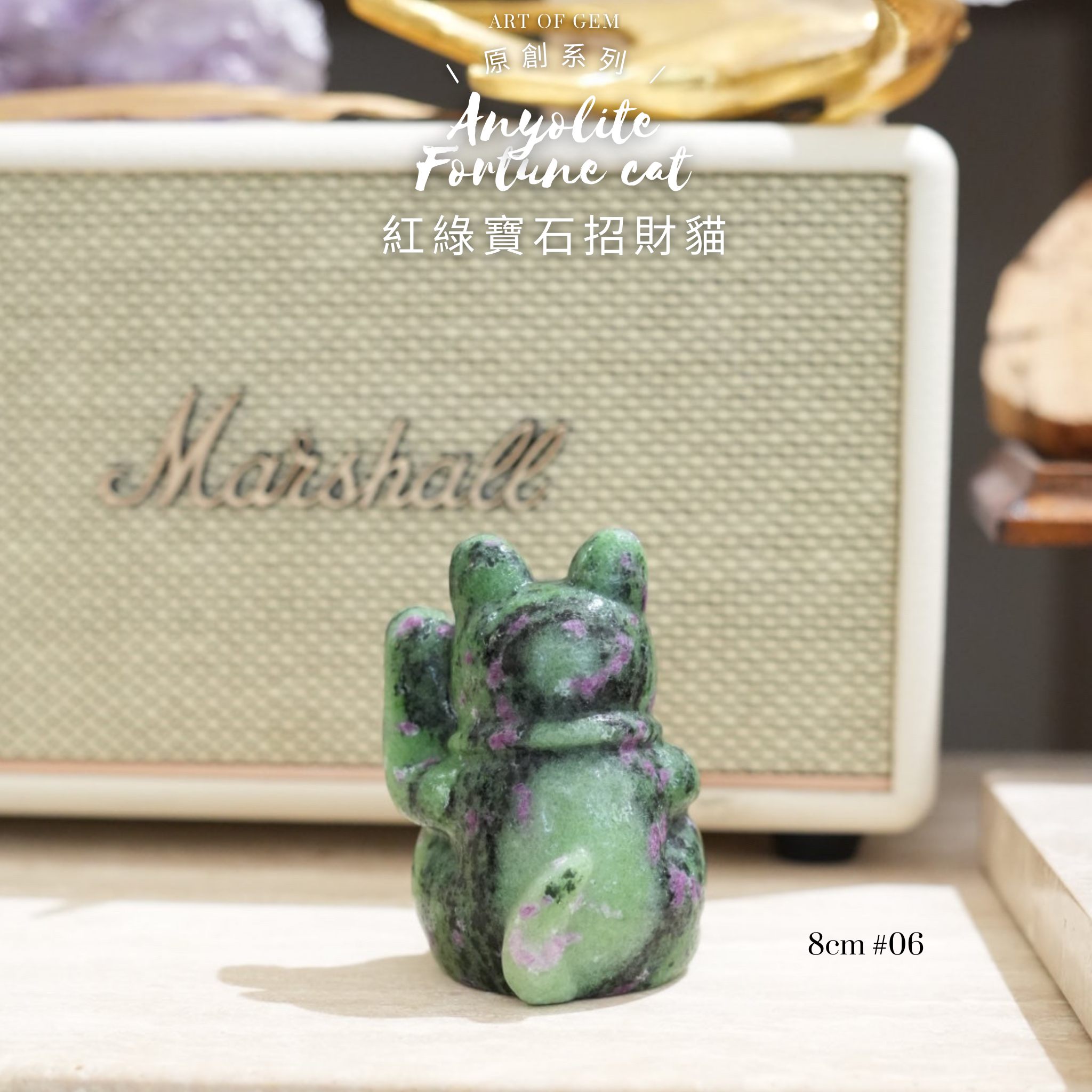 原創設計 | [寶石級招財貓] 紅綠寶石招財貓 [財運,創造力與行動力] - ART OF GEM 