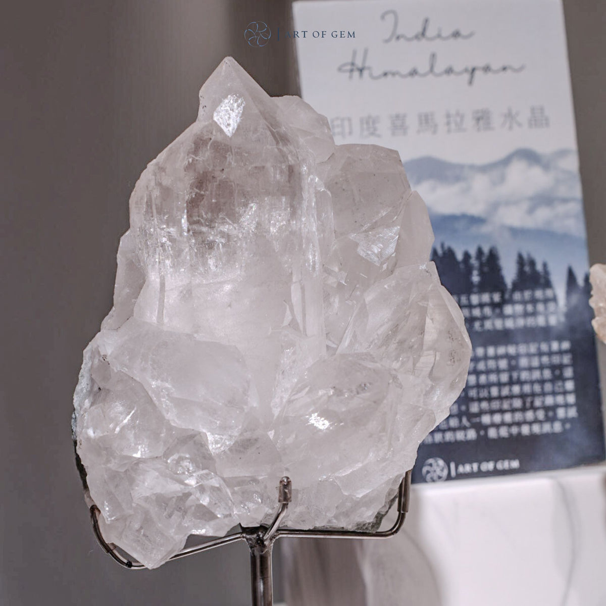 收藏級印度喜馬拉雅白水晶簇 - ART OF GEM 