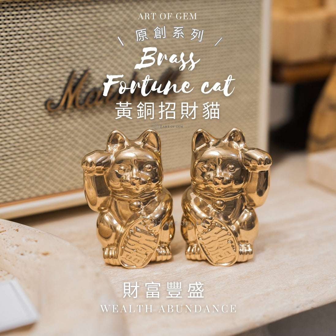 Original design | Brass Fortune Cat [wealth energy]