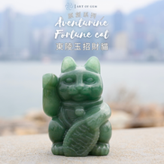 Original Design | Aventurine Fortune Cat [Stone of Opportunity & Wealth-Attracting Energy]