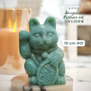 Original Design | Amazonite Fortune Cat [Stone of Hope, Luck and Wealth Energy]
