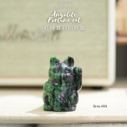 原創設計 | [寶石級招財貓] 紅綠寶石招財貓 [財運,創造力與行動力] - ART OF GEM 