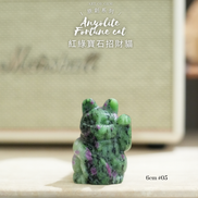 原創設計 | [寶石級招財貓] 紅綠寶石招財貓 [財運,創造力與行動力] - ART OF GEM 