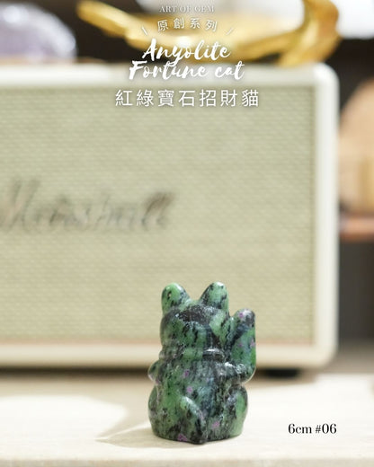 原創設計 | [寶石級招財貓] 紅綠寶石招財貓 Anyolite Fortune Cat [財運,創造力與行動力]