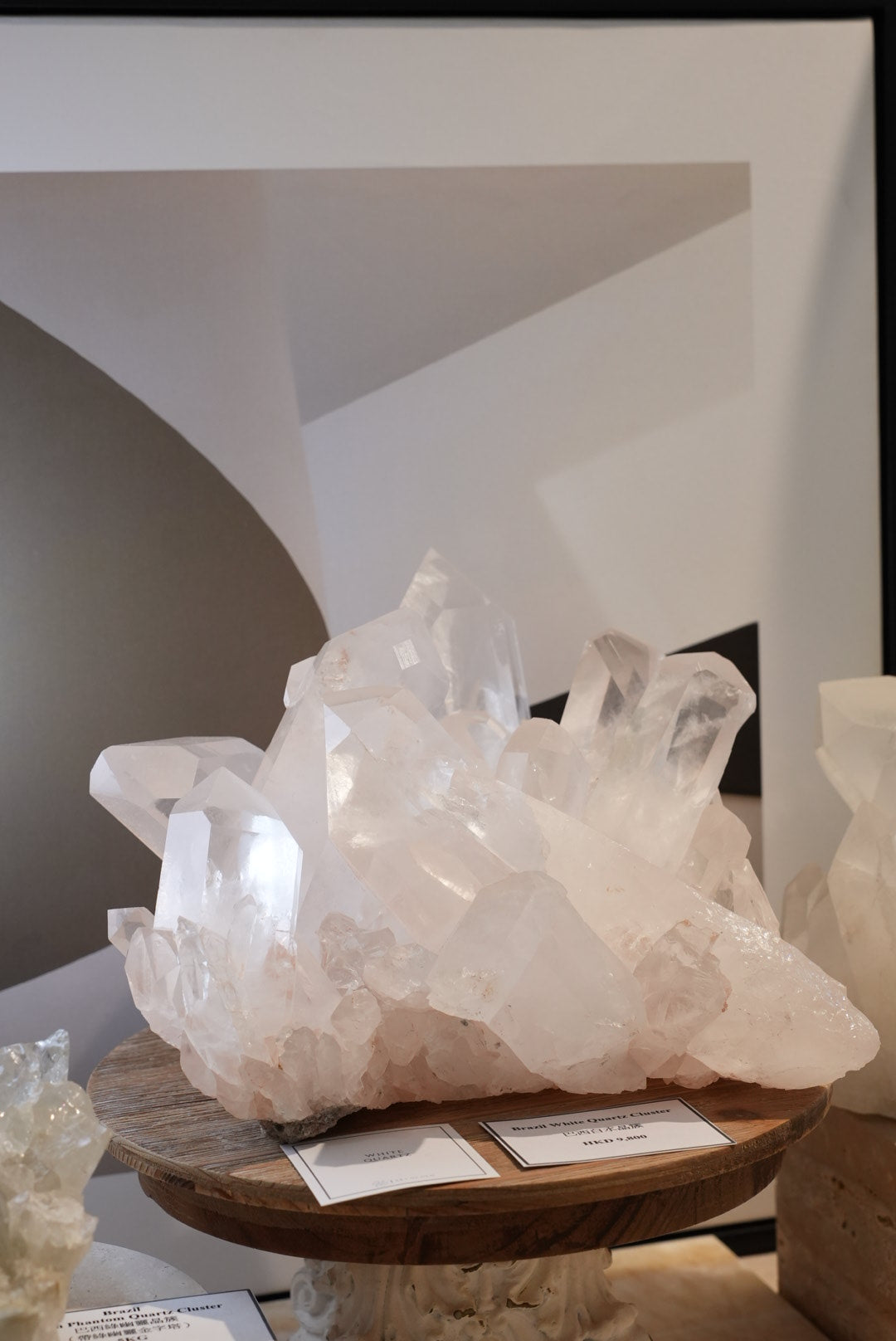 大型巴西白水晶簇 （帶粉調） - ART OF GEM 