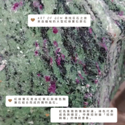 原創設計 | [寶石級招財貓] 紅綠寶石招財貓 [財運,創造力與行動力] - ART OF GEM 