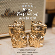 Original design | Brass Fortune Cat [wealth energy]