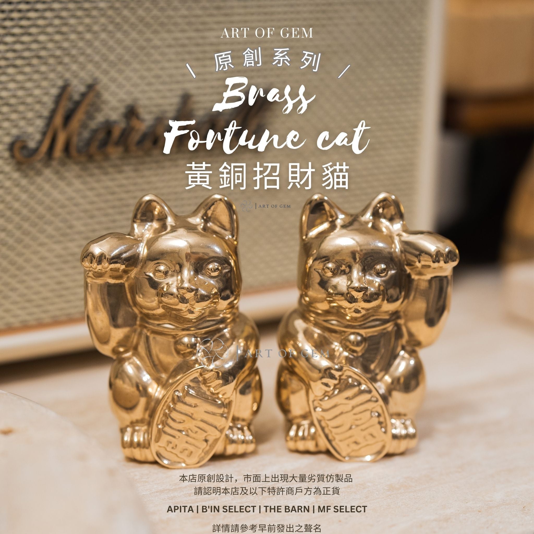 Original design | Brass Fortune Cat [wealth energy]