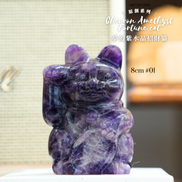 原創設計夢幻紫水晶招財貓 [招財能量] - ART OF GEM 