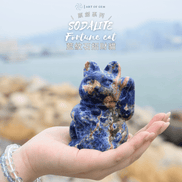 Original Design | Blue Sodalite Fortune Cat [Calming Energy & Wealth through Wisdom]
