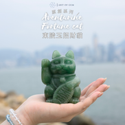 Original Design | Aventurine Fortune Cat [Stone of Opportunity & Wealth-Attracting Energy]