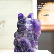 原創設計夢幻紫水晶招財貓 [招財能量] - ART OF GEM 