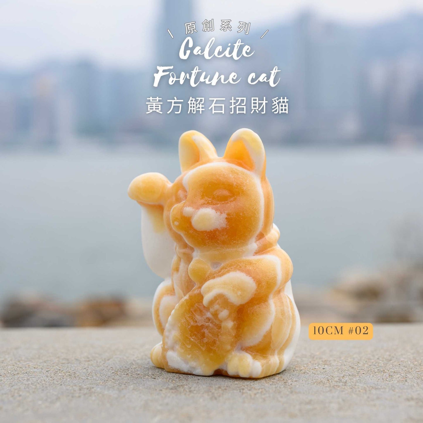Original Design Calcite Fortune Cat [wealth energy]