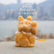 Original Design Calcite Fortune Cat [wealth energy]