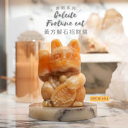 Original Design Calcite Fortune Cat [wealth energy]