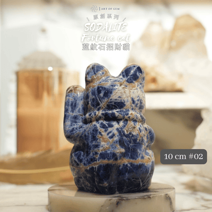 Original Design | Blue Sodalite Fortune Cat [Calming Energy & Wealth through Wisdom]