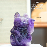 原創設計夢幻紫水晶招財貓 [招財能量] - ART OF GEM 