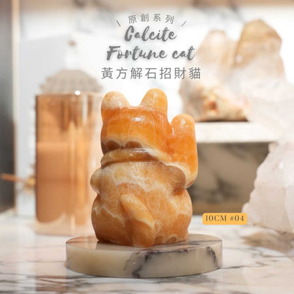 Original Design Calcite Fortune Cat [wealth energy]
