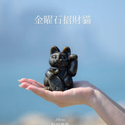 原創設計 | 金曜石招財貓 [招財及保護能量] - ART OF GEM 