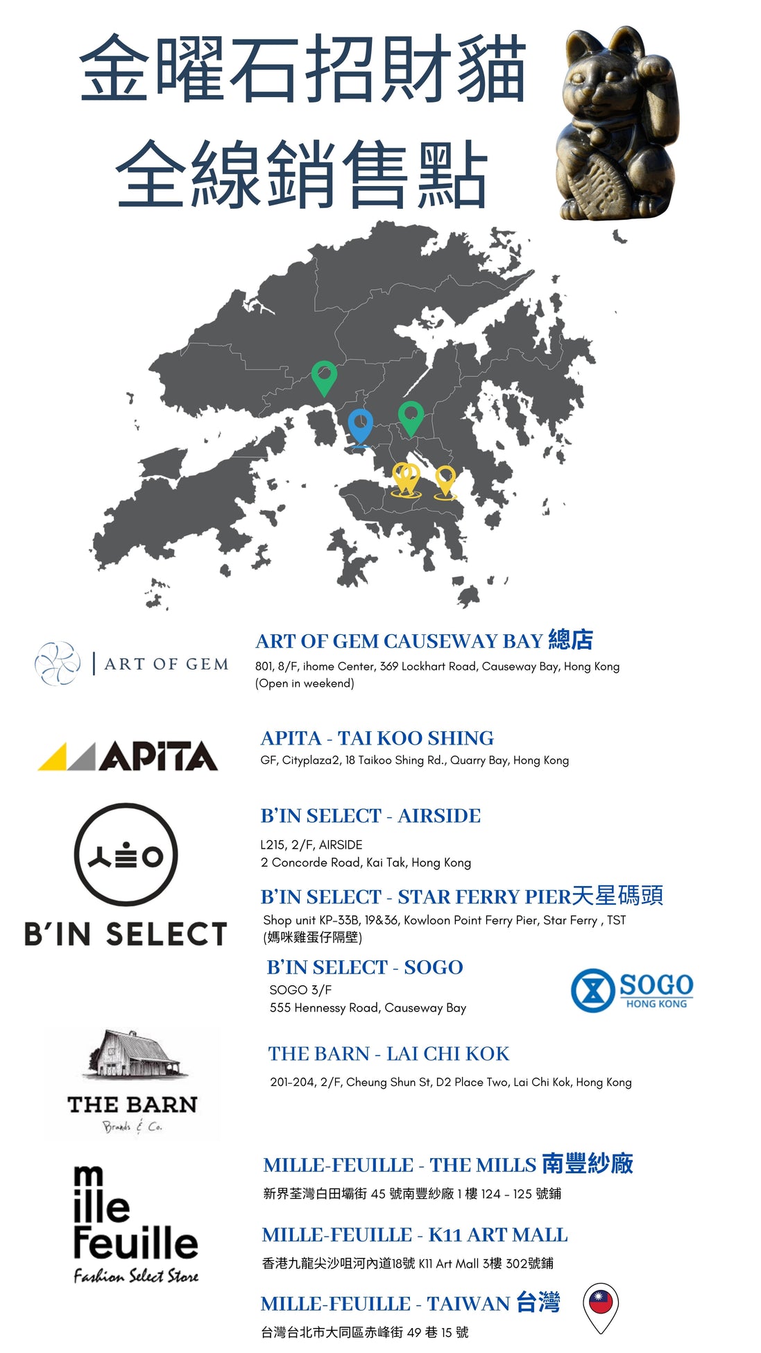 原創設計 | 金曜石招財貓 [招財及保護能量] - ART OF GEM 