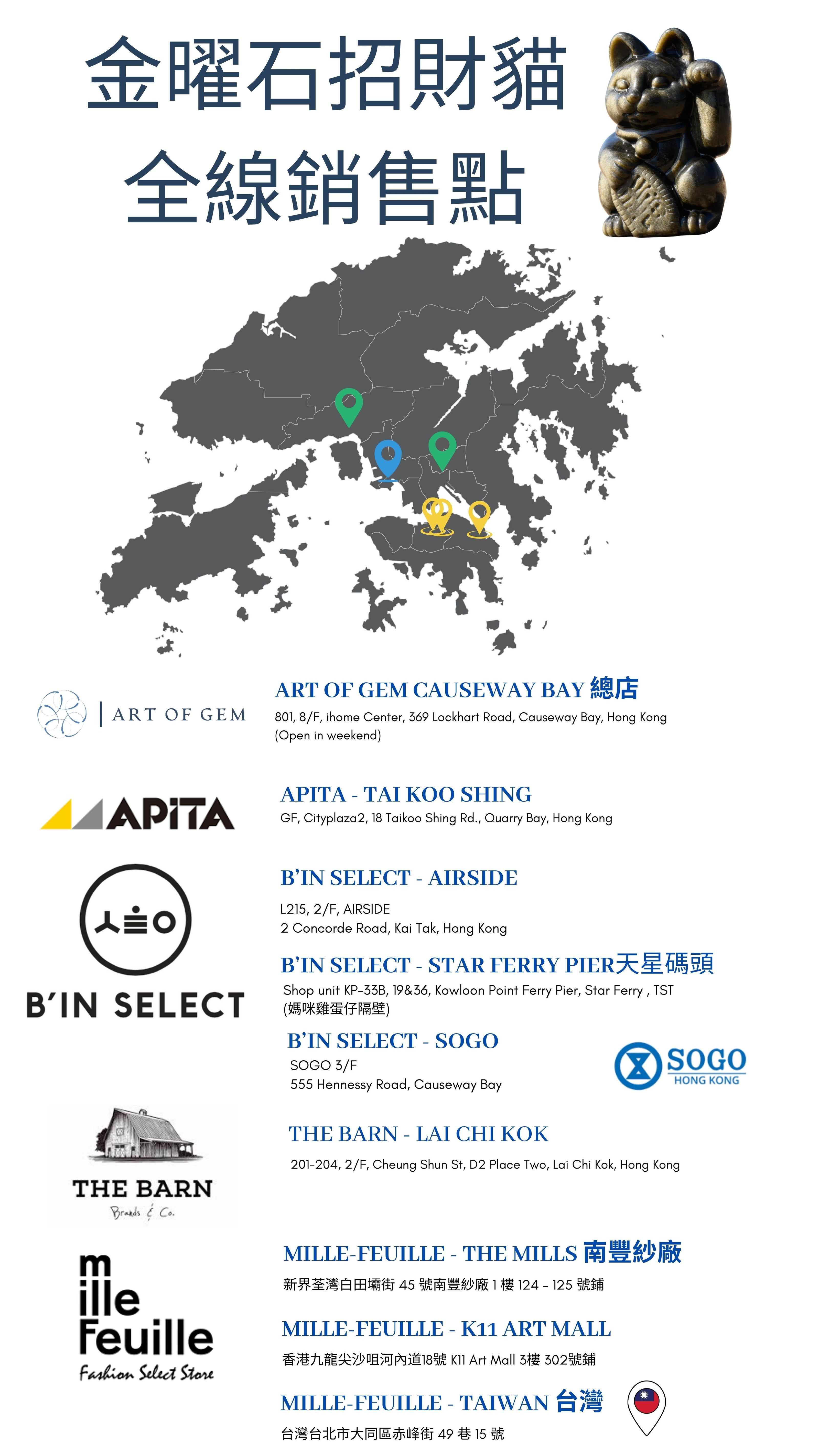 原創設計 | 金曜石招財貓 [招財及保護能量] - ART OF GEM 