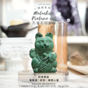 原創設計 | 孔雀石招財貓 [招財能量及助事業運] - ART OF GEM 