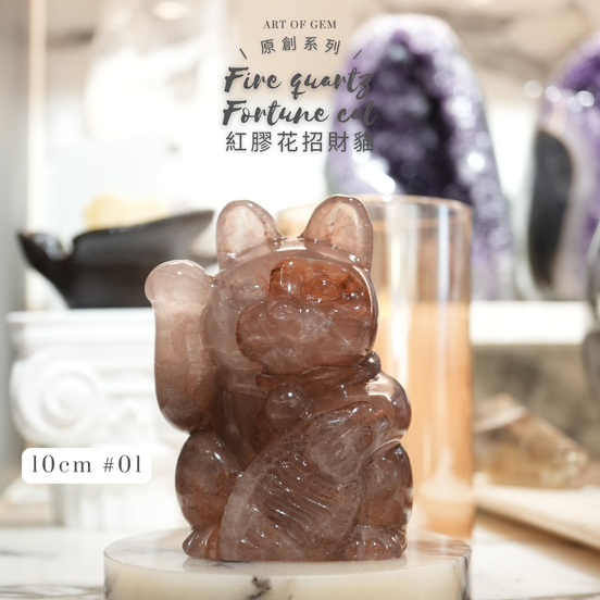 原創設計 | 紅膠花招財貓 [招財及接地能量] - ART OF GEM 