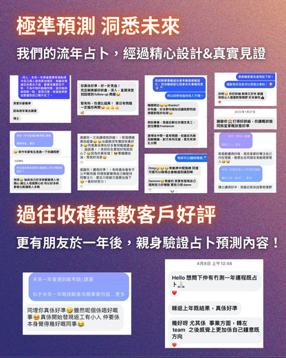 [ART OF GEM讀者優惠] 塔羅鳥居整年運程走勢占卜 - ART OF GEM 