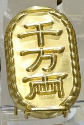 [自家設計］黃銅錢幣 (連座) Brass Coin (with stand)