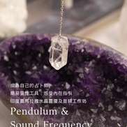 印度喜馬拉雅水晶靈擺及音頻工作坊 (Candace @ Crystal Light of Bowl) - ART OF GEM 