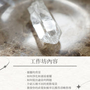 印度喜馬拉雅水晶靈擺及音頻工作坊 (Candace @ Crystal Light of Bowl) - ART OF GEM 
