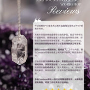 印度喜馬拉雅水晶靈擺及音頻工作坊 (Candace @ Crystal Light of Bowl) - ART OF GEM 