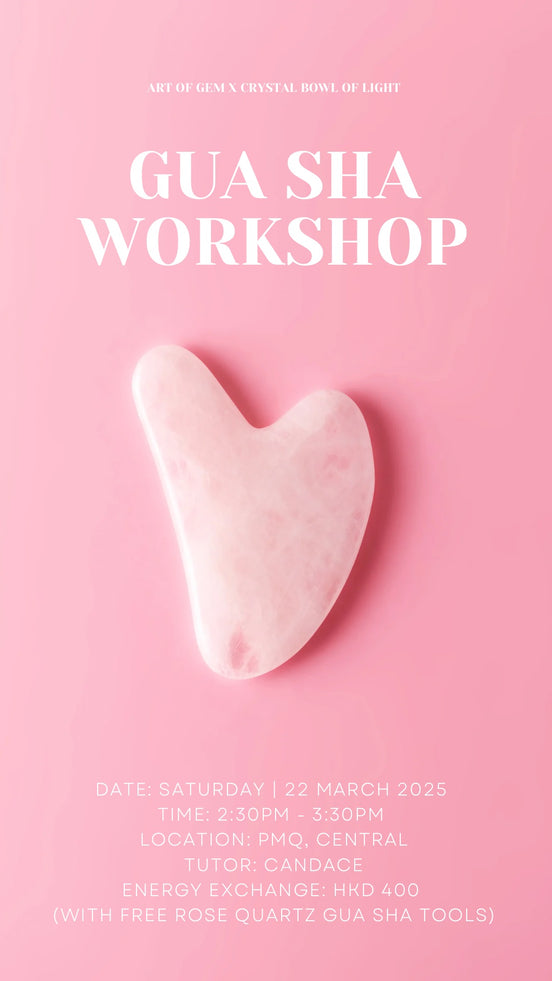 粉晶刮痧板工作坊 (Candace @ Crystal Light of Bowl) - ART OF GEM 