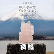 Original Design | Rose Quartz Fortune Cat [Love and Popularity Energy]