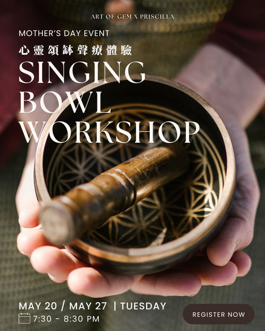心靈頌缽聲療體驗 Singing Bowl Sound Bath (Priscilla) - ART OF GEM 