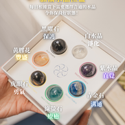 七輪水晶收藏盒 - ART OF GEM 